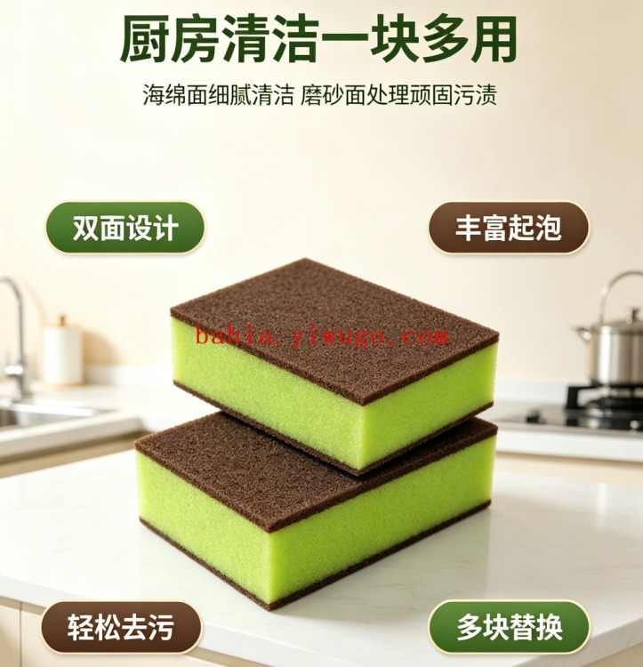 مسفنج سحري سحري ينظف الصحون في المطبخ ويغسل الأواني ويزيل الأوساخ الصدئة Specification image