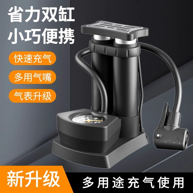 一件代发脚踩打气筒自行车多功能高压泵充气泵电动电瓶车篮球便携
