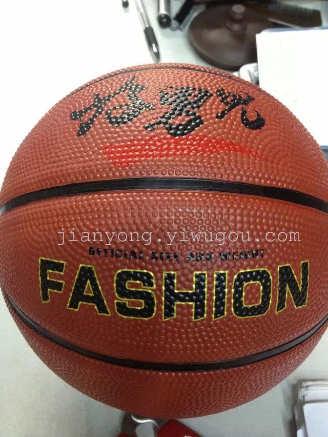 好男儿胶蓝球成人蓝球篮球🏀