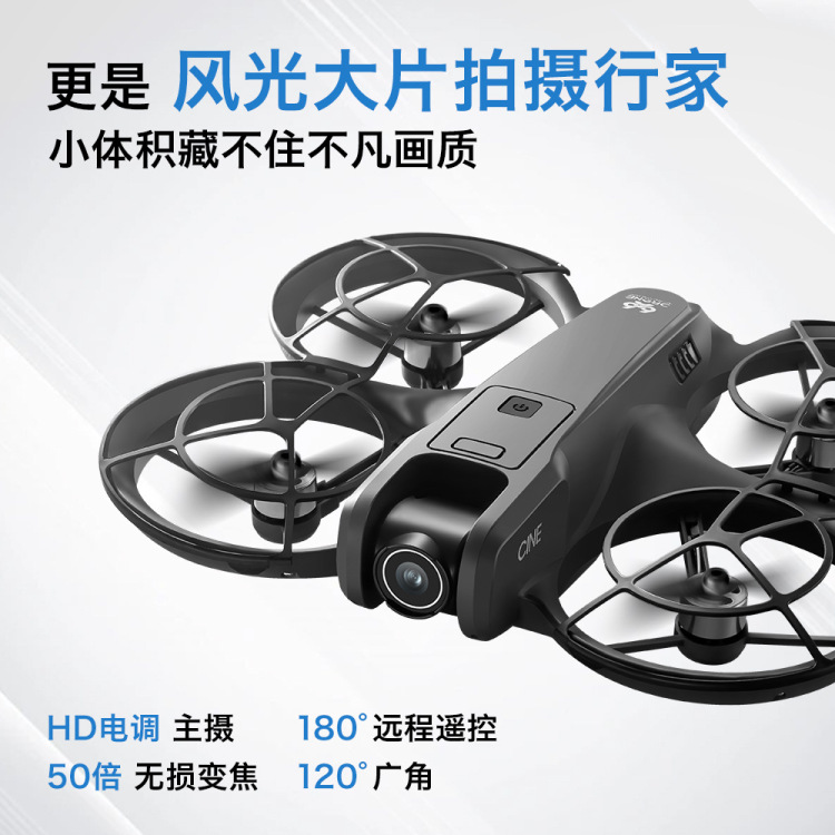 Cross-border v666 drone with screen for aerial photography, high-definition remote control aircraft, full protection, fixed-height V666 aircraft with screen control Specification image