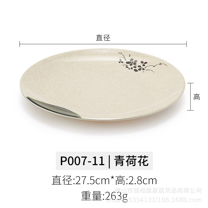 Chinese-style melamine plates, plastic round plates, flat plates, restaurant fast food stir-frying plates, rice bowl plates, commercial tableware Item Picture
