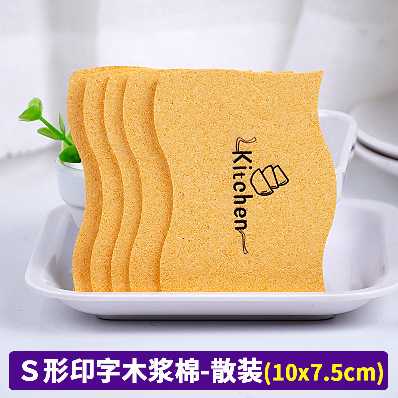 S-shaped compressed wood pulp cotton sponge & non-stick cloth, dishcloth, kitchen cleaning wood pulp sponge Application Scenario