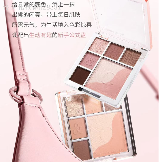 粉色眼影盘 化妆品彩妆 跨境化妆品 眼影盘