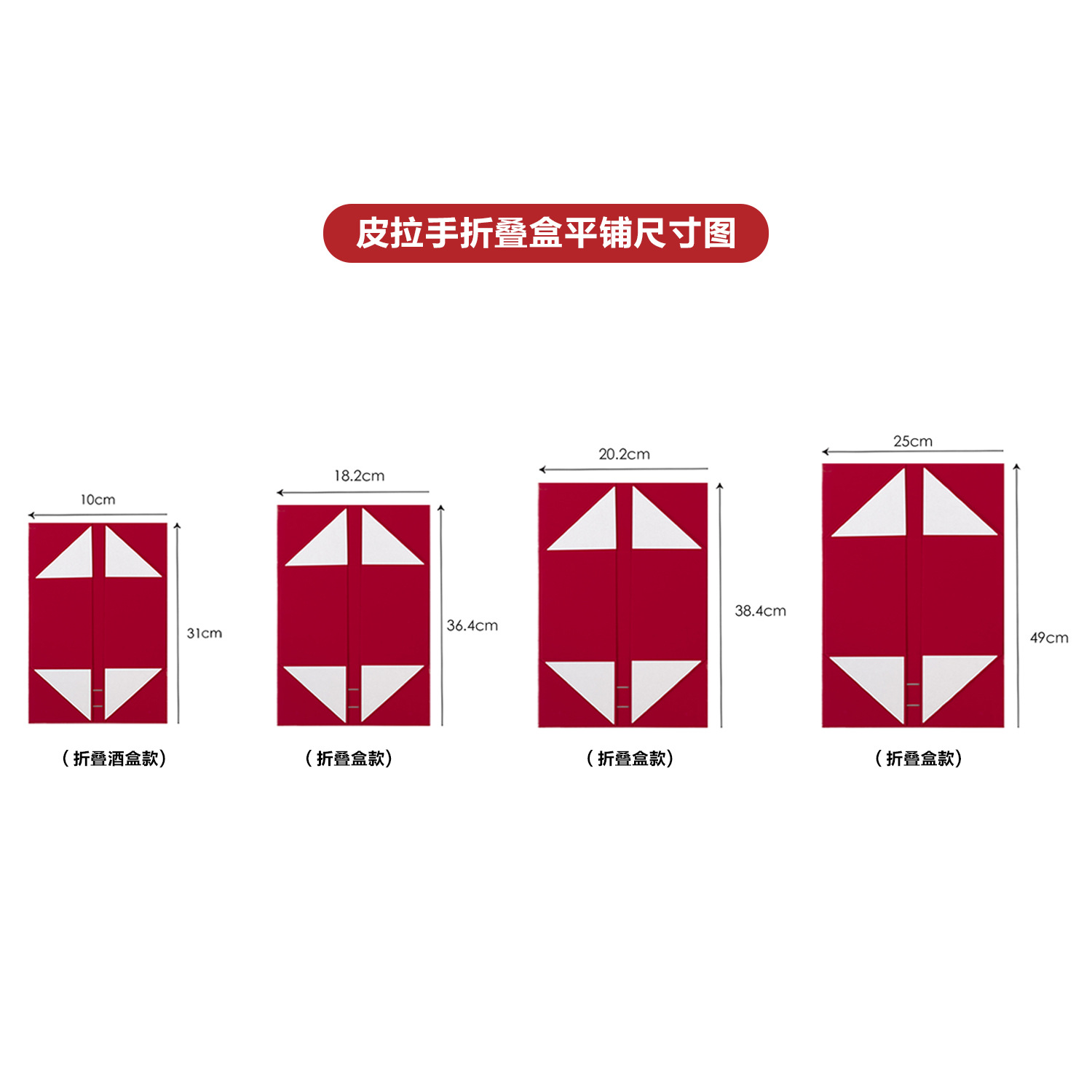 Wholesale of one-piece flip-top folding gift boxes for foreign trade, high-end printed wine gift boxes, packaging boxes and gift boxes details Picture