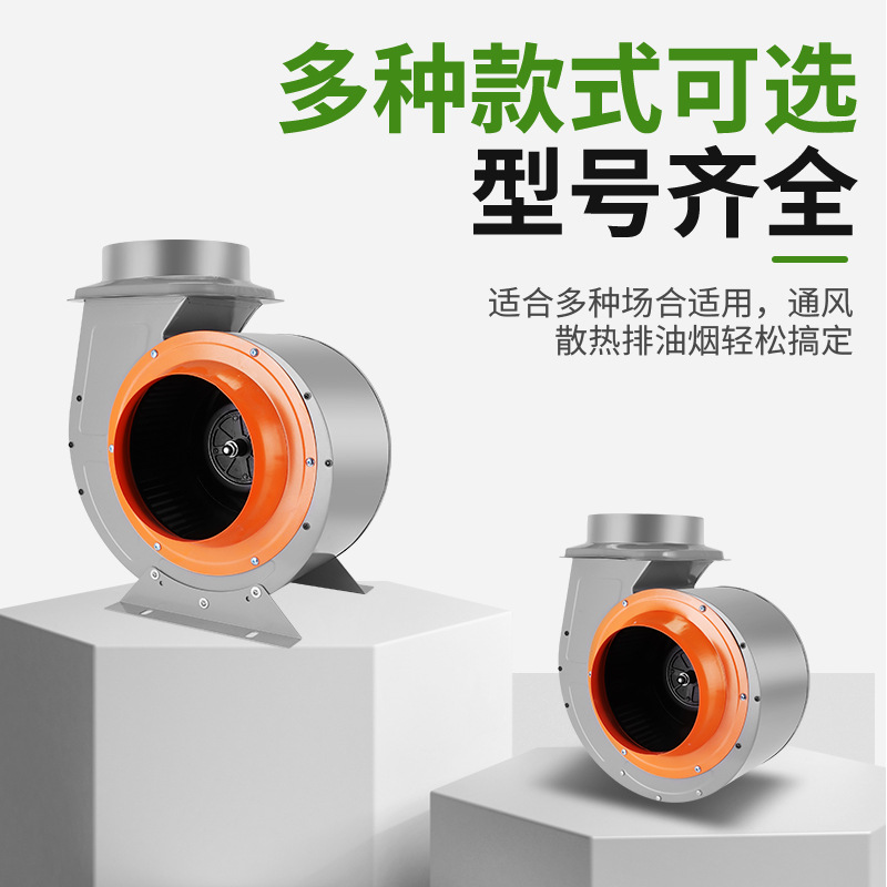 Ventilation fan, range hood, ventilator, high-efficiency silent range hood