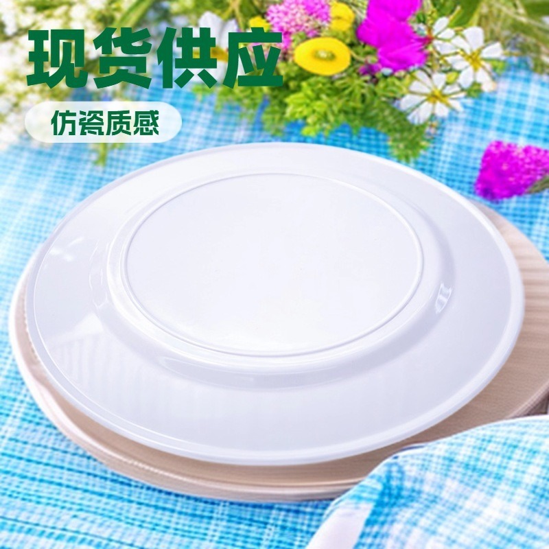 Cross-border supply of imitation porcelain tableware, dining hall household round plates, hotel and restaurant commercial plates, white round dining plates Specification image