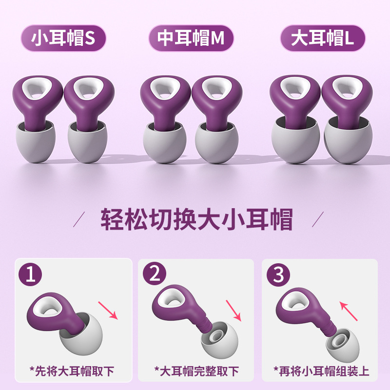 Silicone noise-cancelling earplugs, swimming waterproof, silent, sleeping, student hearing protection, full-size earplugs, English packaging Application Scenario