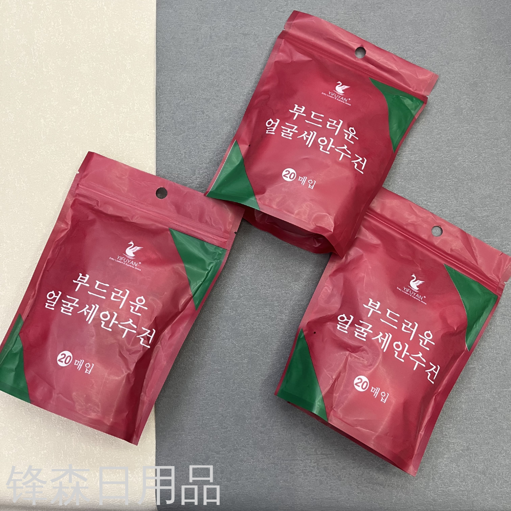 旅行便携糖果粒压缩洗脸巾一次性吸水独立包装小洗脸巾