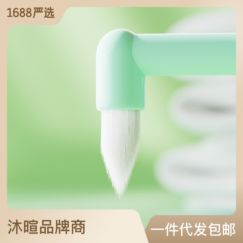 【严选】正畸单束尖头刷牙缝牙齿清洁无残留软毛矫正牙套钢牙L型