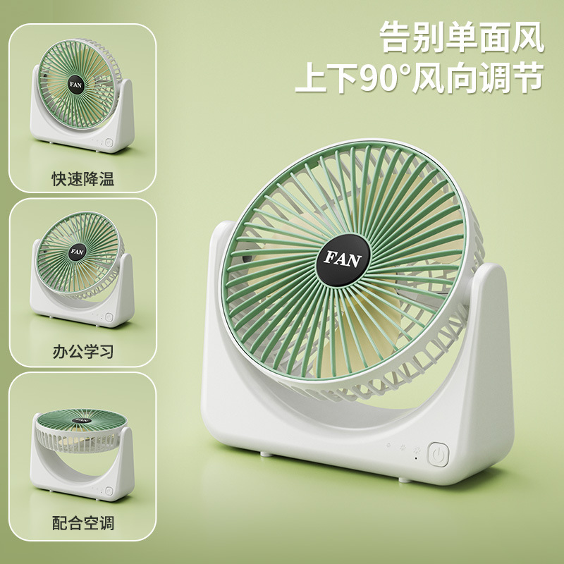 手持小风扇/小风扇/手持风扇/风扇/手持小电风扇产品图