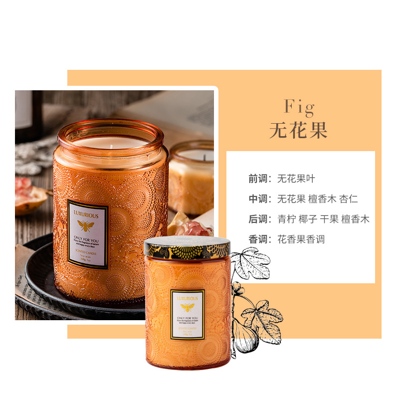 香薰蜡烛/香薰/扩香瓶/香薰花/无火香薰白底实物图