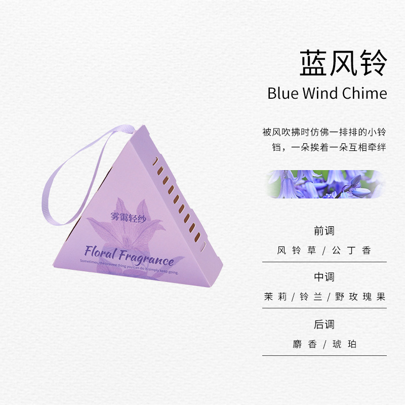 香囊/香囊香包/香包/香囊绣片/diy香囊白底实物图