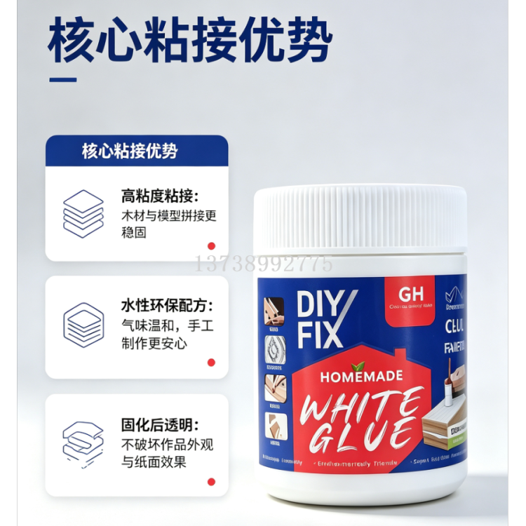 Environmentally friendly white glue wood board splicing manual model bonding adhesive, high-viscosity curing repair adhesive details Picture