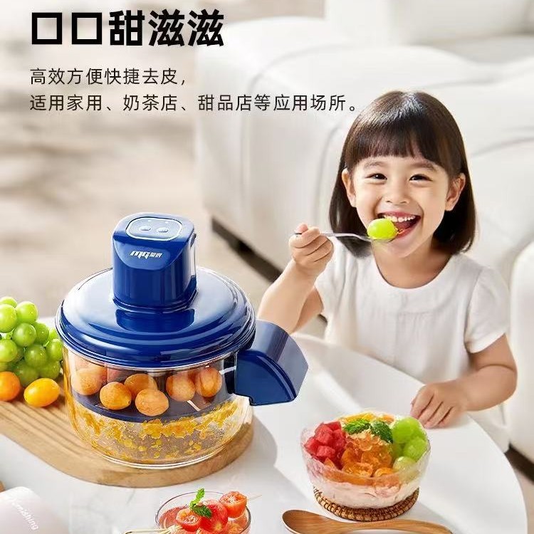 电动葡萄去皮机全自动家用电动水果削皮青提剥皮神器