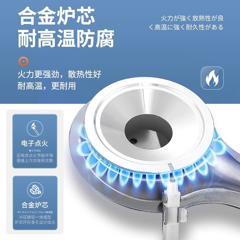 煤气灶/燃气灶/樱花煤气灶/电炉煤气灶/天然气燃气管细节图
