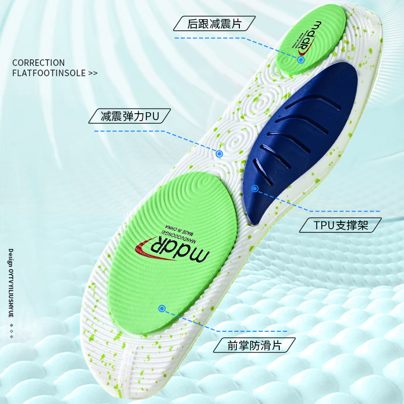 Arch support orthopedic insoles, sports shock-absorbing knee pads, anti-twist, anti-slip, sweat-absorbing, breathable, deodorizing, military training, running full figure