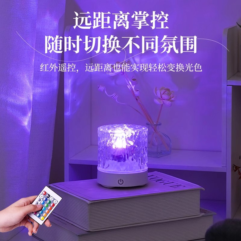 水波纹氛围灯卧室情调气氛灯睡眠床头灯房间浪漫星空灯充电小夜灯细节图