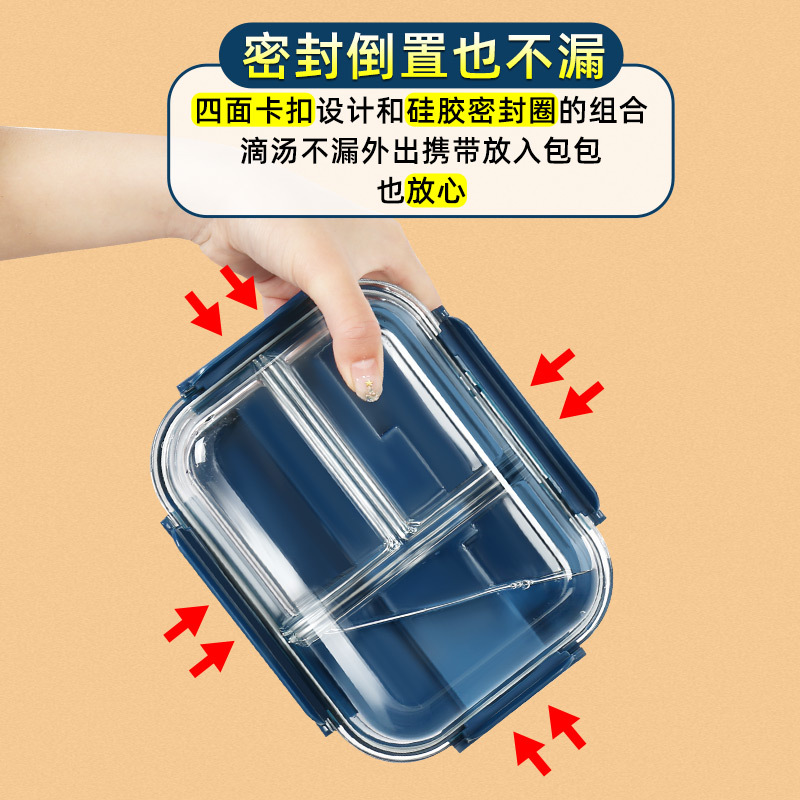 Glass lunch box, microwave oven heating special bowl, rice box, bento box, office worker food storage box, self-contained tableware Specification image