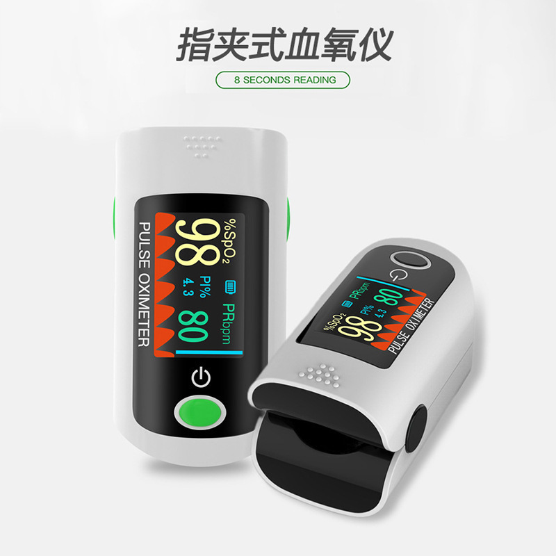 Portable household blood oxygen saturation detector with English packaging for foreign trade fingertip pulse oximeter