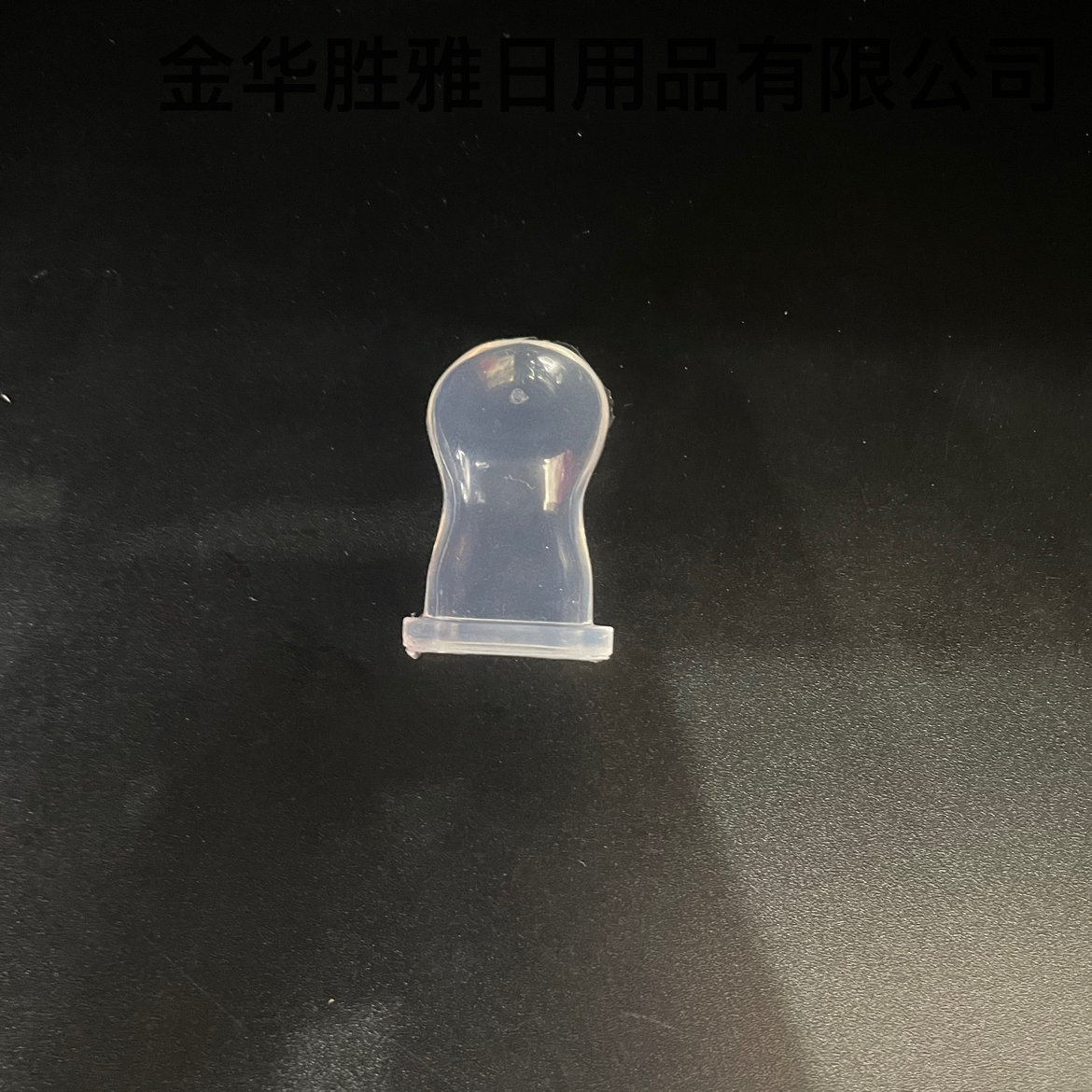 扁头玩嘴头宝宝玩嘴专用