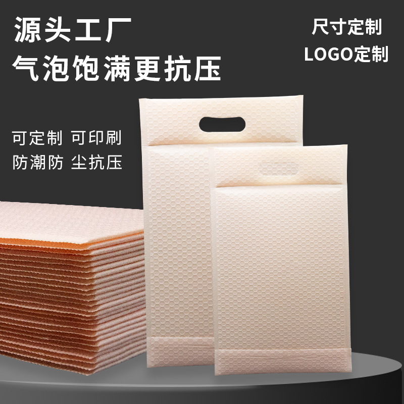可定制手提气泡袋加厚便捷式服装包装袋140g共挤膜快递气泡信封袋