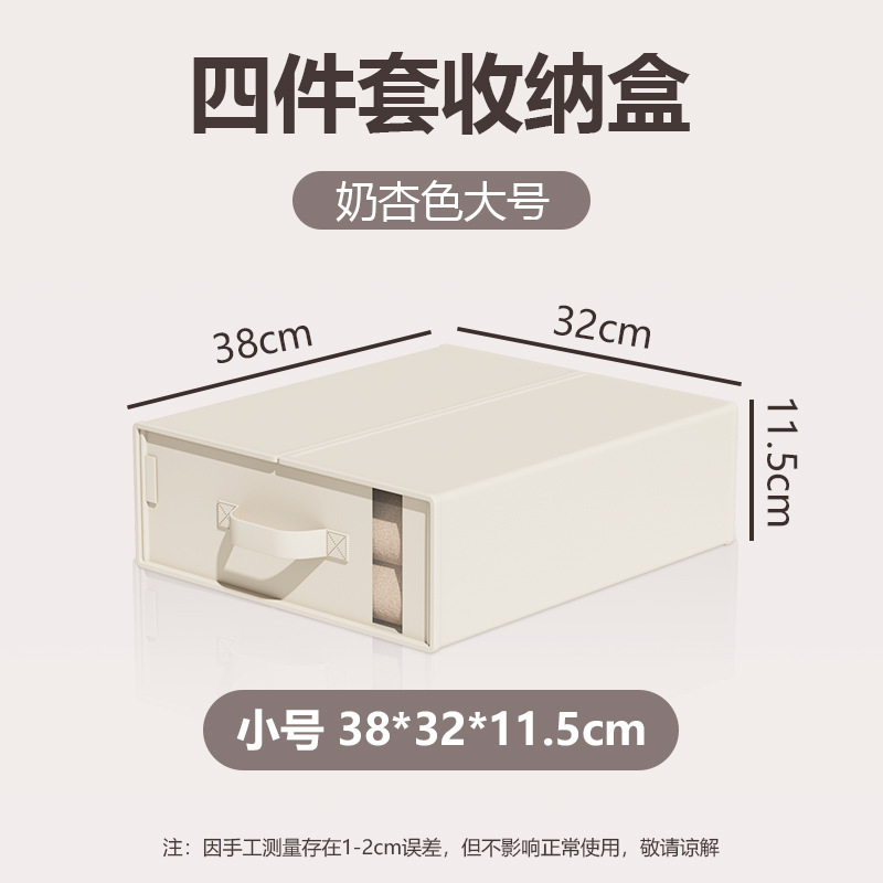 Bed sheet and quilt cover storage box, four-piece set, storage wonder, bed sheet and quilt cover, home wardrobe, fabric foldable storage box Item Picture