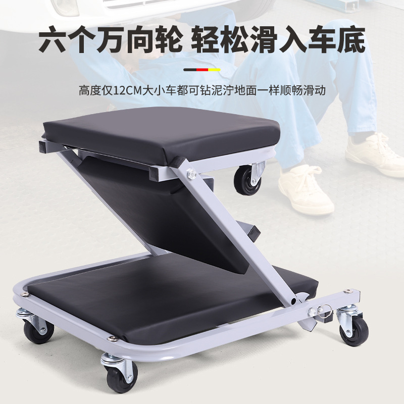 Cross-border thickened multi-functional folding dual-purpose car repair stool, car repair lying board, maintenance work stool, foldable car repair stool details Picture