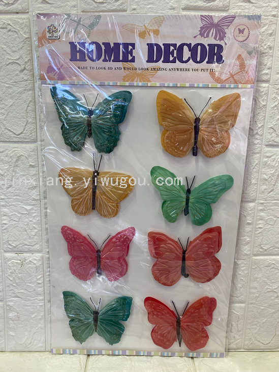 液压凹凸表面八只蝴蝶墙画 客厅卧室墙面家居装饰 立体手工墙贴