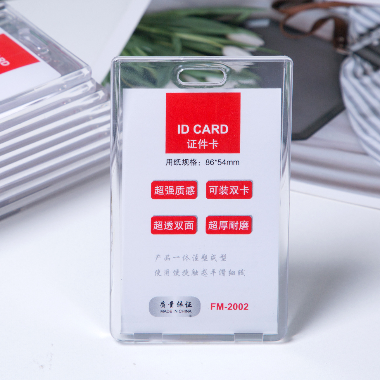 Acrylic crystal card holders are available in various horizontal and vertical styles. Crystal transparent ID cards, name tags, access control cards, and student ID cards are all available details Picture