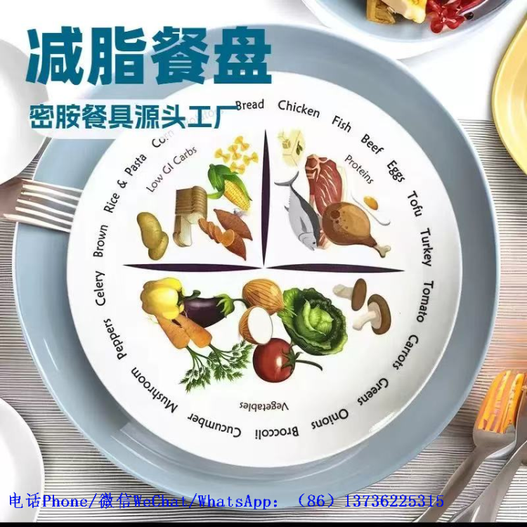 Melamine food-grade tableware and porcelain imitation tableware sets are popular in stock for foreign trade. They are available in bulk and do not fade. They can be machine washed Specification drawing