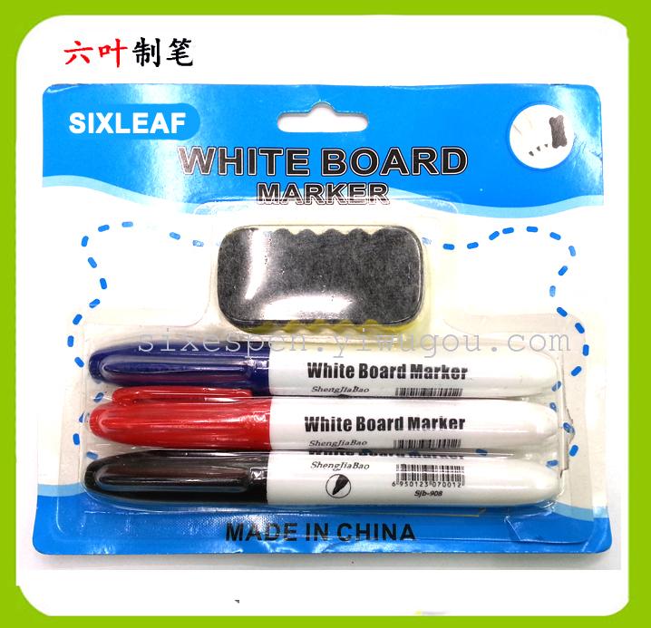 3支白板笔+板擦文具套装，吸卡超市装，厂家直销，无毒环保