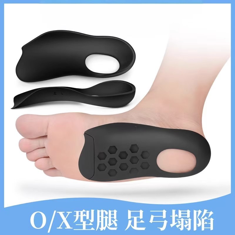 Flat foot correction insoles, xo shaped leg sole correction, foot inversion orthodontic device, high arch support insoles for both men and women full figure