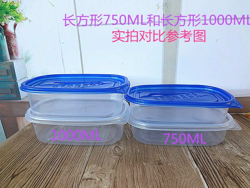 批发916ml圆形一次性塑料加厚外卖打包便当汤碗一次性保鲜碗