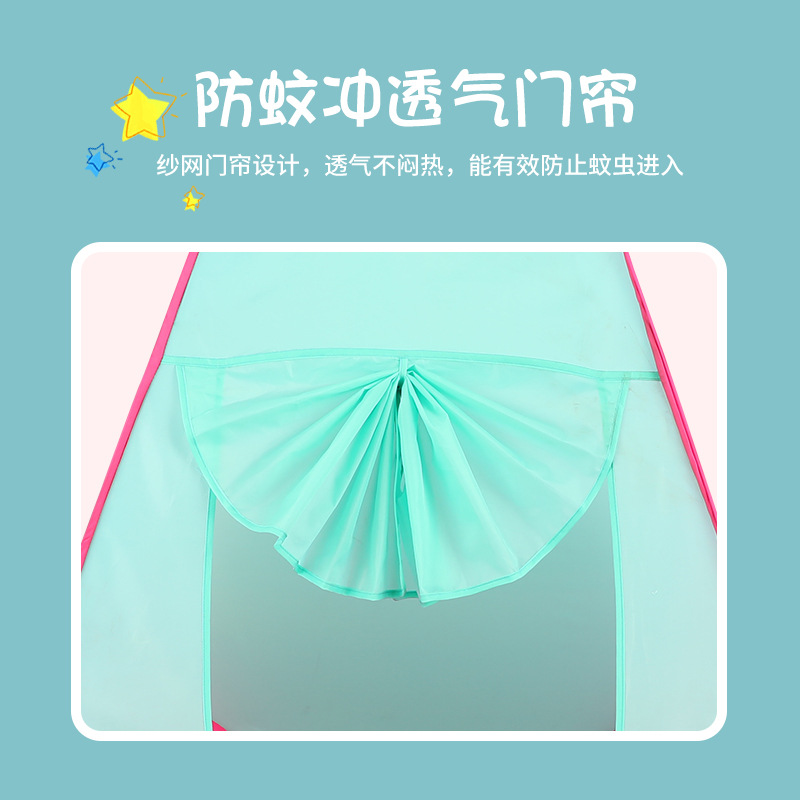 亚马逊独角兽帐篷儿童野餐室内外婴幼儿玩具卡通三角小房子定制款
