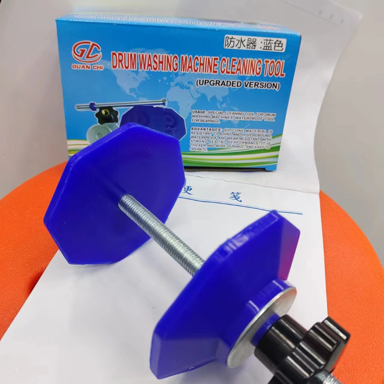 Drum washing machine bearing waterproofing device water seal disassembly clutch repair magic tool home appliance cleaning Specification image
