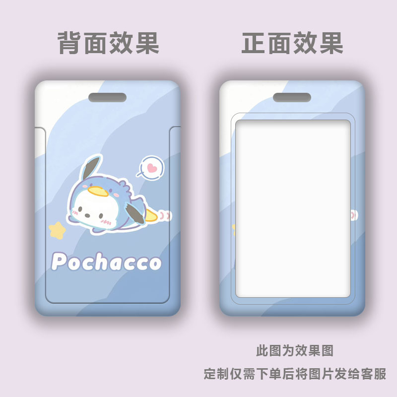 Chaser star especial transparente broche fundas paquete de tarjetas de PVC cordón simple para mujeres con tarjeta de papel tarjeta de trabajo tarjeta de trabajo transparente