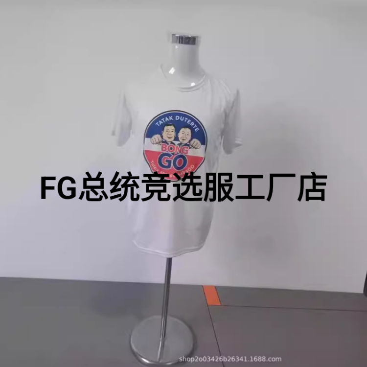 Special offer on cross-border exclusive quick-drying fabric for presidential campaign uniform logo customization details Picture