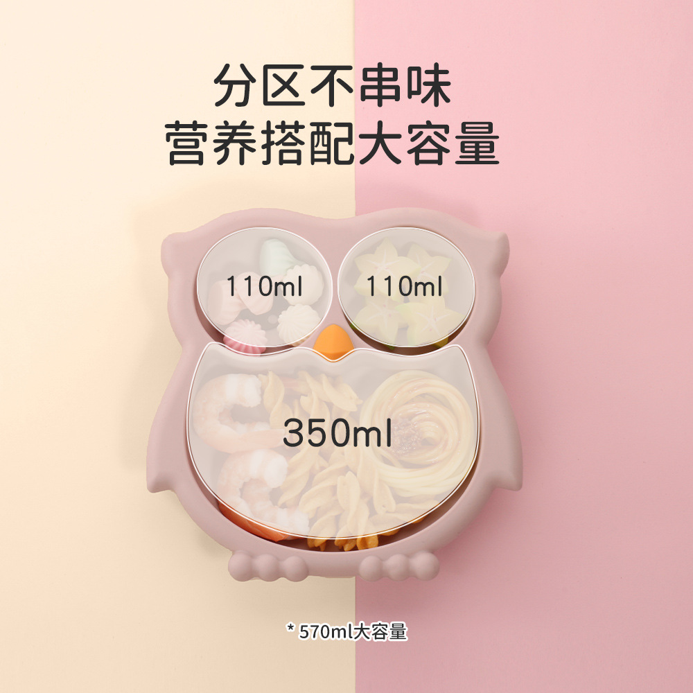 宝宝硅胶猫头鹰餐盘新品婴儿一体式分格辅食盘子儿童硅胶餐具套装产品图