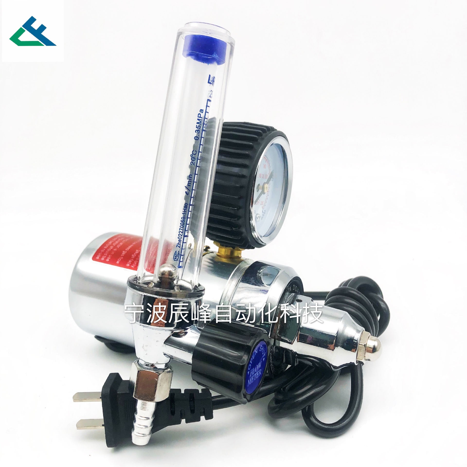 二氧化碳减压器