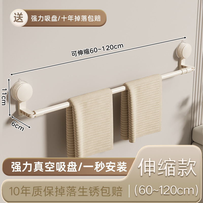 毛巾架碳纤维/毛巾架/金属毛巾架/打孔毛巾架/吸盘白底实物图