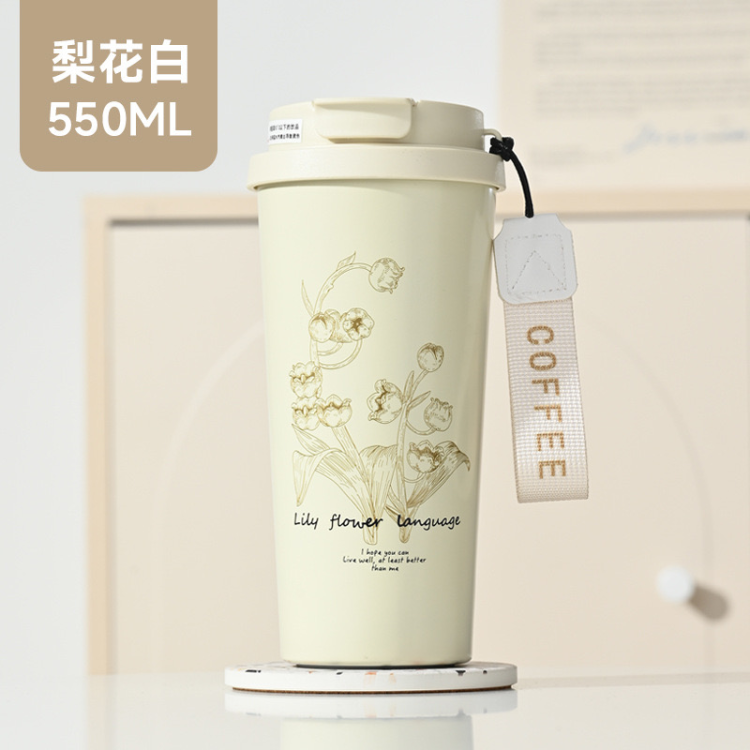 316 coffee cup, Lily of the valley insulated cup, student high appearance level travel cup, car double-drinking straw water cup customization Item Picture