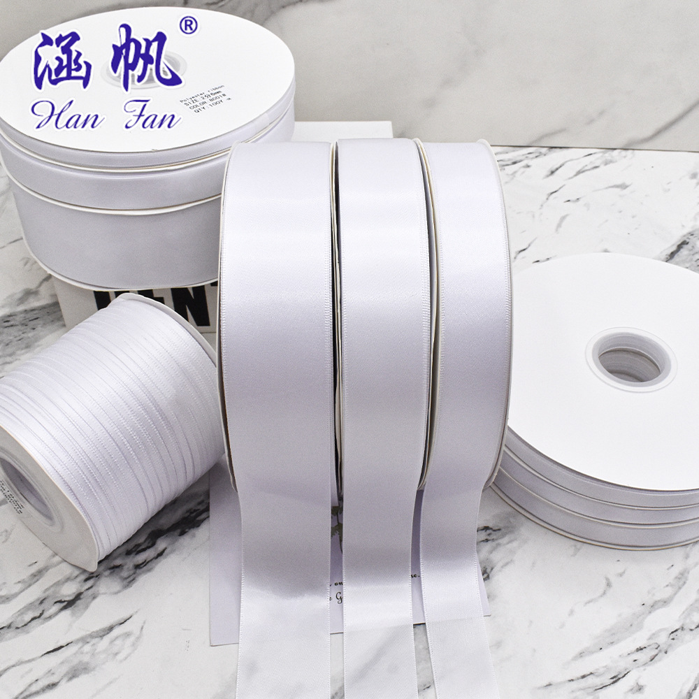 Wholesale of bleached white ribbons, cream white binding ribbons, ribbons, home furniture, clothing, edge strips, gift boxes, ribbons, free shipping Specification image