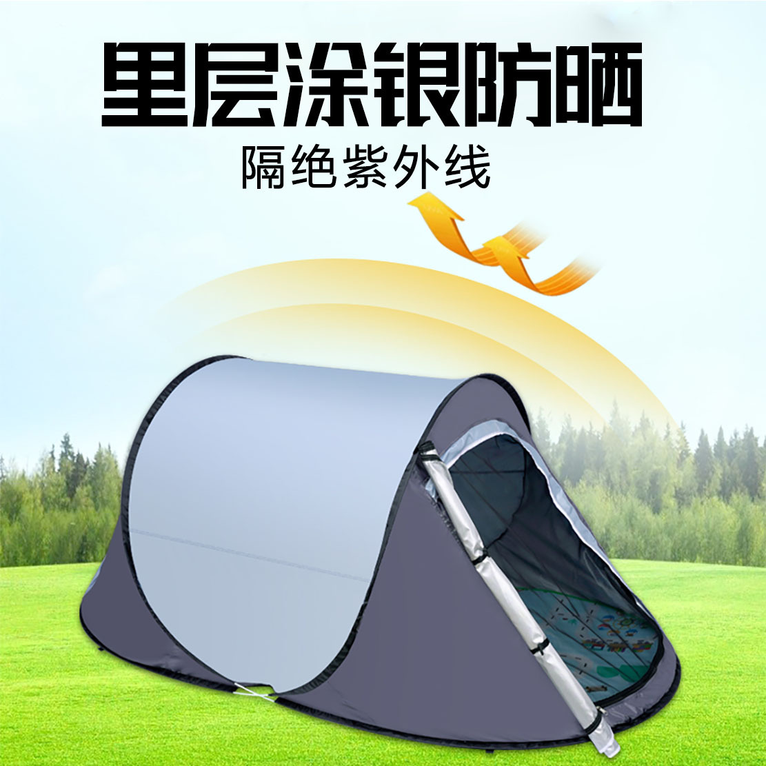 Outdoor tent, fully automatic camping, windproof and sun-proof coating thickened, camping hand-thrown tent, quick-opening indoor boat-shaped tent