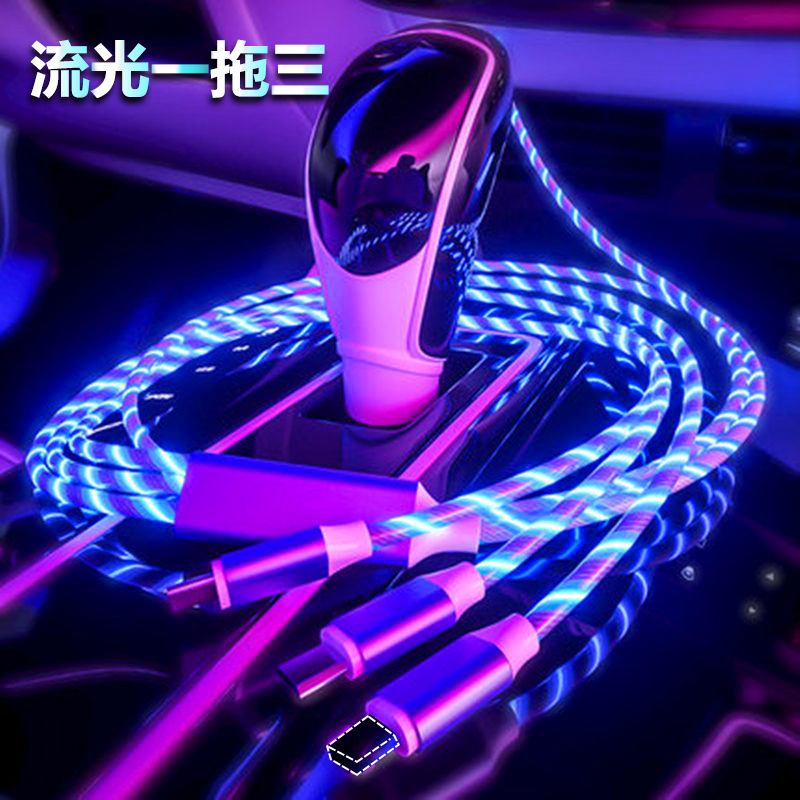 "Liuguang 1-to-3 data Cable with LED soft Light Effect Multi-head Cool Mobile Phone fast charging wire Factory direct sales. Specification image
