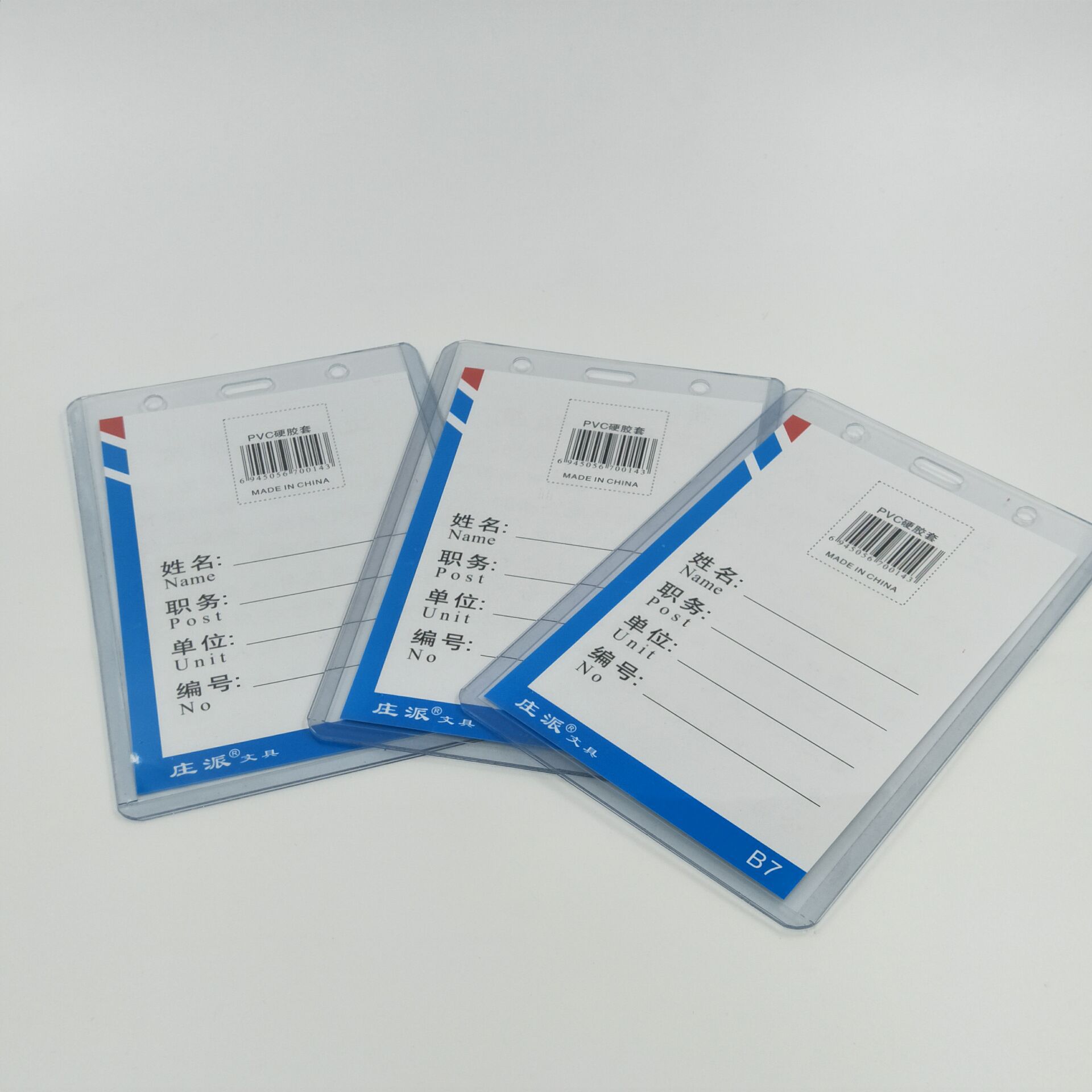 Zhuangpai Stationery pvc name tag lanyard, transparent work ID card holder, employee access card, bus card protective cover details Picture