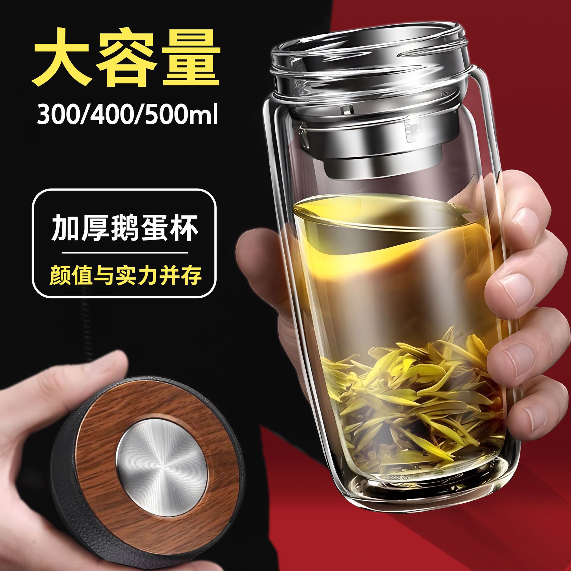 十二生肖高档双层鹅蛋玻璃杯刻logo大容量水杯家用男女士商务茶杯