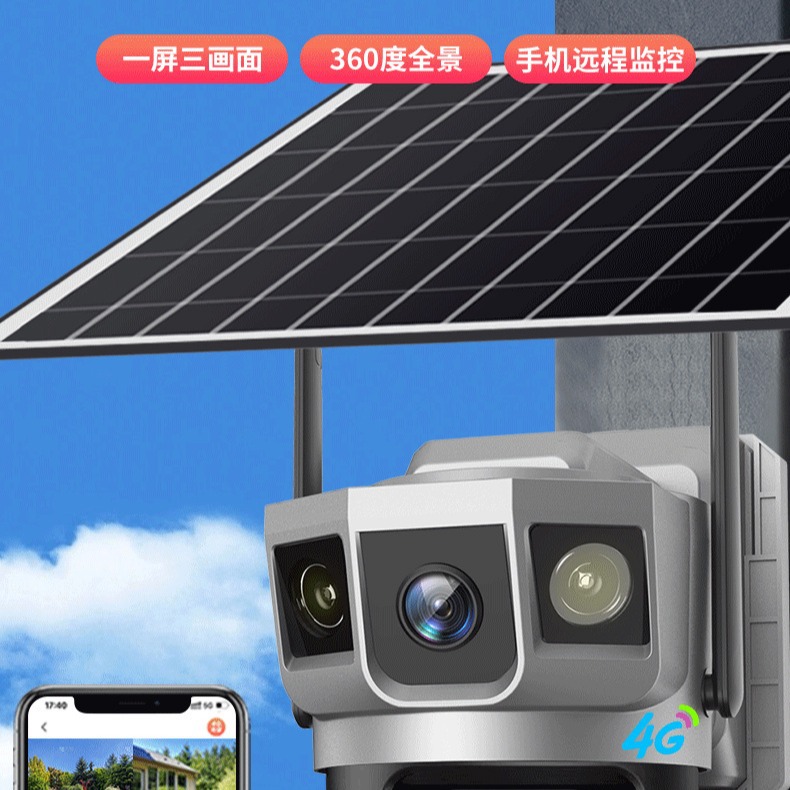 10X zoom V380 WIFI高清太阳能球机 室外监控太阳能摄像机带变焦图