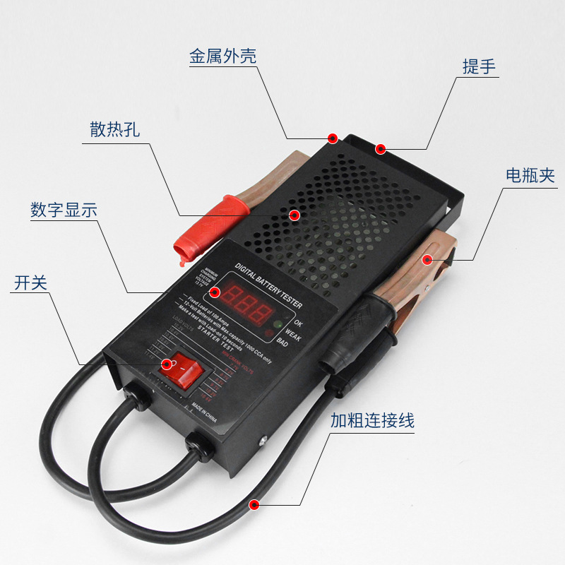 Automobile battery, electric vehicle battery, battery detector, high-precision detector, battery tester Specification image