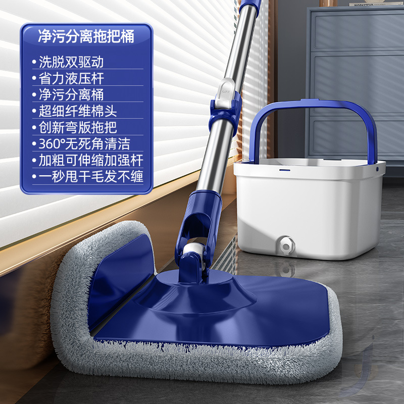 Clean and dirty separation mop, rotating household mop, lazy person no need to hand wash, mop clean, spin dry, spin dry, dry and wet dual-purpose Item Picture