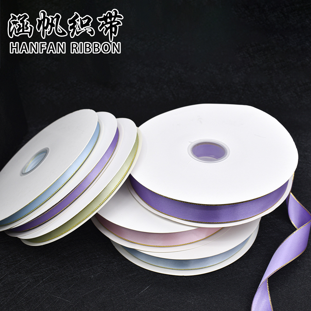涵帆织带0.6-4cm宽双金边涤纶双面丝带礼品盒鲜花蛋糕diy装饰绸带